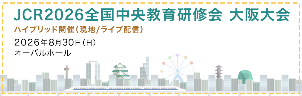 ACL2026osaka