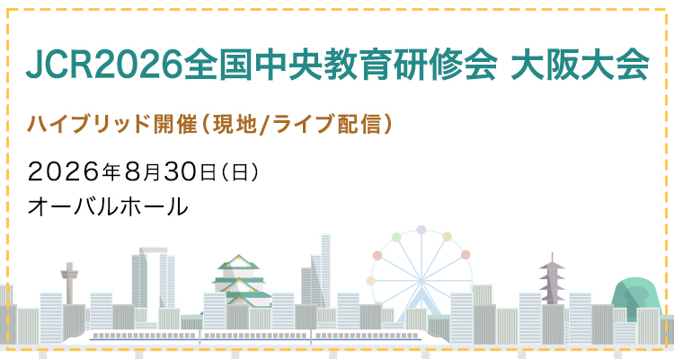 ACL2026osaka