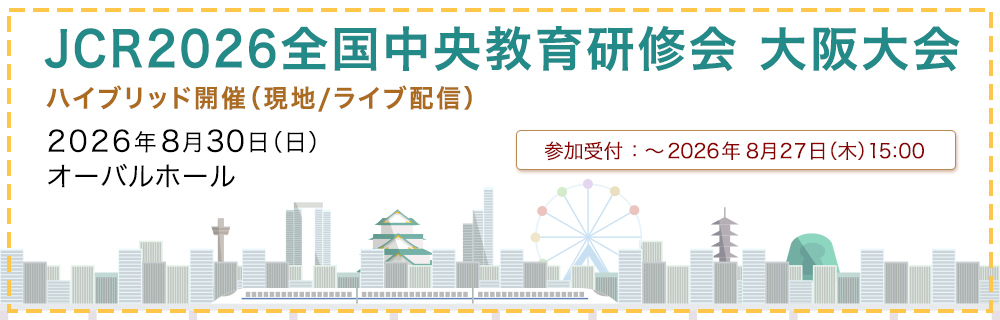 ACL2026osaka