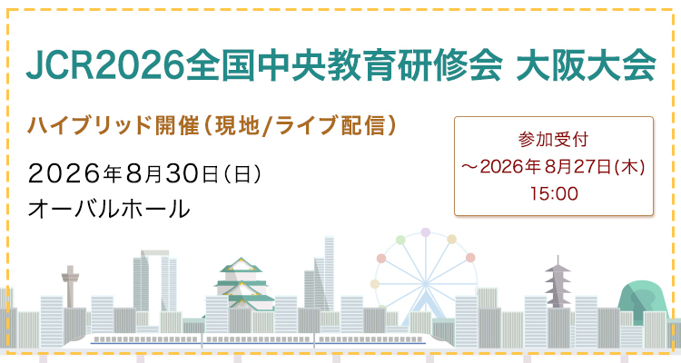 ACL2026osaka