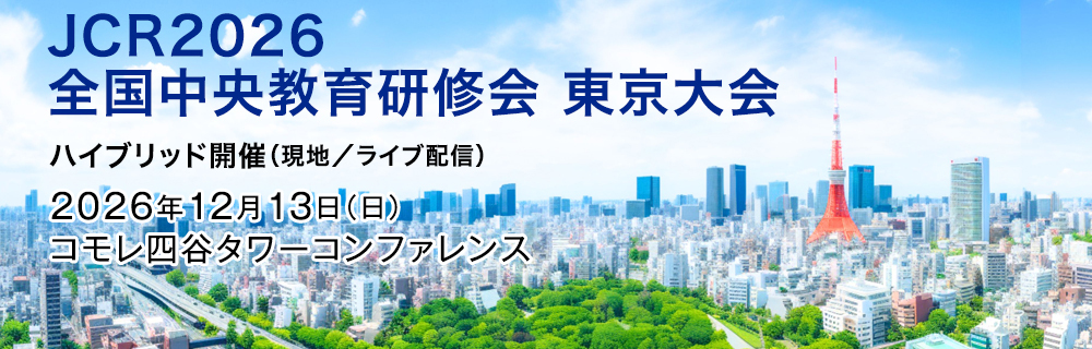ACL2026osaka