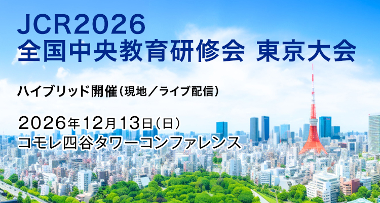 ACL2026osaka