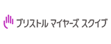 ブリストル・マイヤーズ スクイブ
