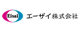 エーザイ