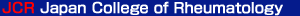 JCR Japan College of Rheumatology-